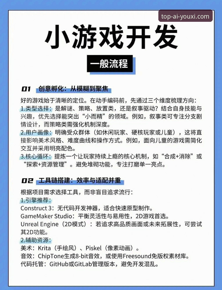 爱游戏高品质游戏 爱游戏官方平台高品质游戏体验完整指南:从入门到精通