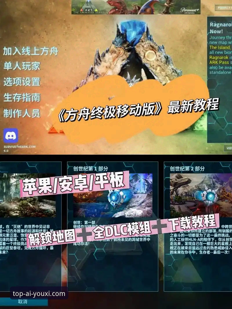 揭秘爱游戏游戏下载背后的创新密码：一个值得信赖平台的全新探索